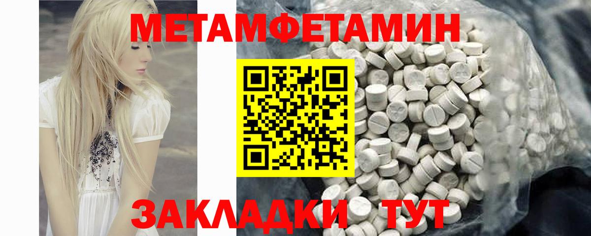 АМФ  АМФ  Урус-Мартан  Вход с VPN  АМФ 98% 