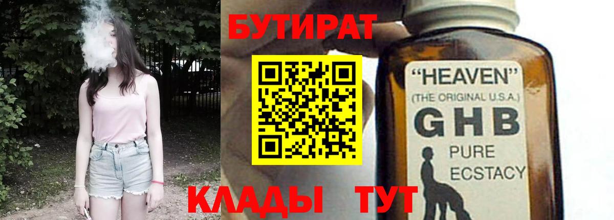 Амфетамин   Лсд 25  Вход с VPN  Мефедрон кристаллы  Урус-Мартан  Кодеин  Каннабис 