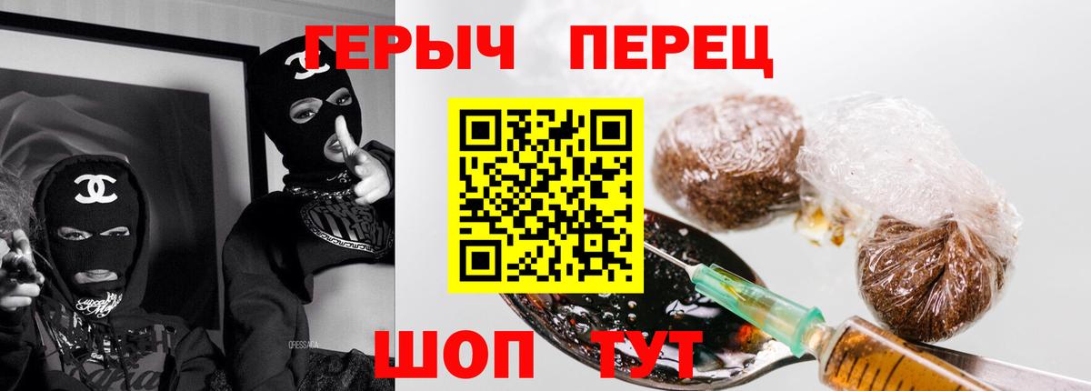 ГЕРОИН Афган  Вход с VPN  ГЕРОИН  Урус-Мартан 