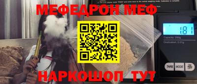 PSILOCYBIN Бугуруслан