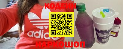 ПСИЛОЦИБИНОВЫЕ ГРИБЫ Будённовск