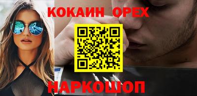 ПСИЛОЦИБИНОВЫЕ ГРИБЫ Будённовск