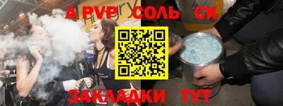 ПСИЛОЦИБИНОВЫЕ ГРИБЫ Будённовск