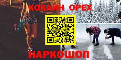 ПСИЛОЦИБИНОВЫЕ ГРИБЫ Будённовск