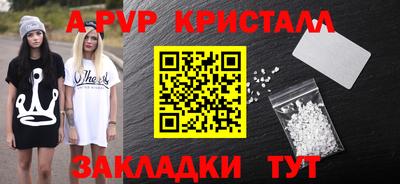 ПСИЛОЦИБИНОВЫЕ ГРИБЫ Будённовск