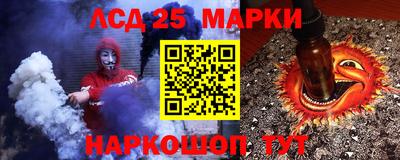 ПСИЛОЦИБИНОВЫЕ ГРИБЫ Будённовск