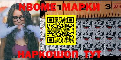 PSILOCYBIN Бугуруслан