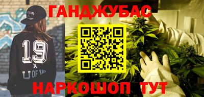 ПСИЛОЦИБИНОВЫЕ ГРИБЫ Будённовск