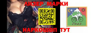 PSILOCYBIN Бугуруслан