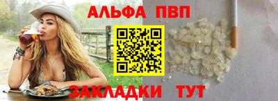 PSILOCYBIN Бугуруслан