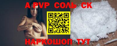 амф Бузулук