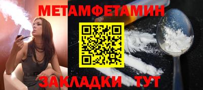 ПСИЛОЦИБИНОВЫЕ ГРИБЫ Будённовск