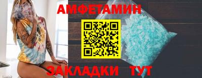 PSILOCYBIN Бугуруслан