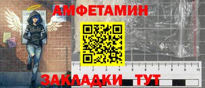 амф Бузулук