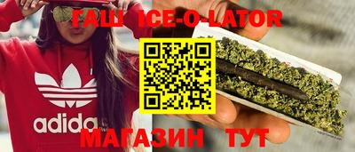 ПСИЛОЦИБИНОВЫЕ ГРИБЫ Будённовск