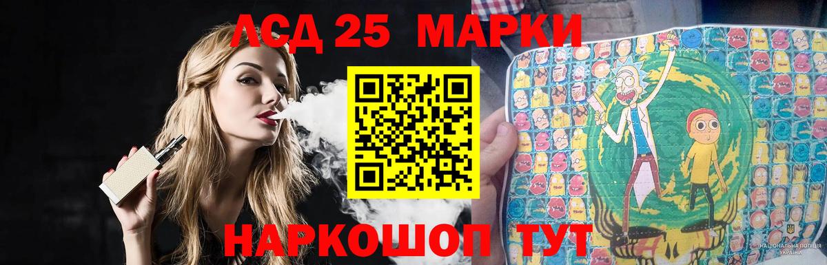 ЛСД экстази кислота  ЛСД экстази ecstasy  Урус-Мартан  Вход с VPN 