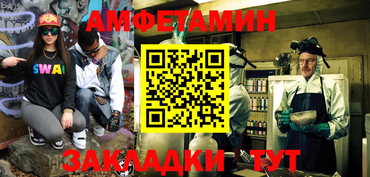 Метамфетамин Methamphetamine Урус-Мартан