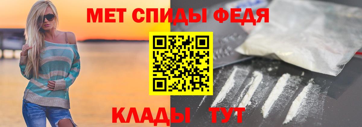 Метамфетамин мет  Вход с VPN  Метамфетамин  Урус-Мартан 