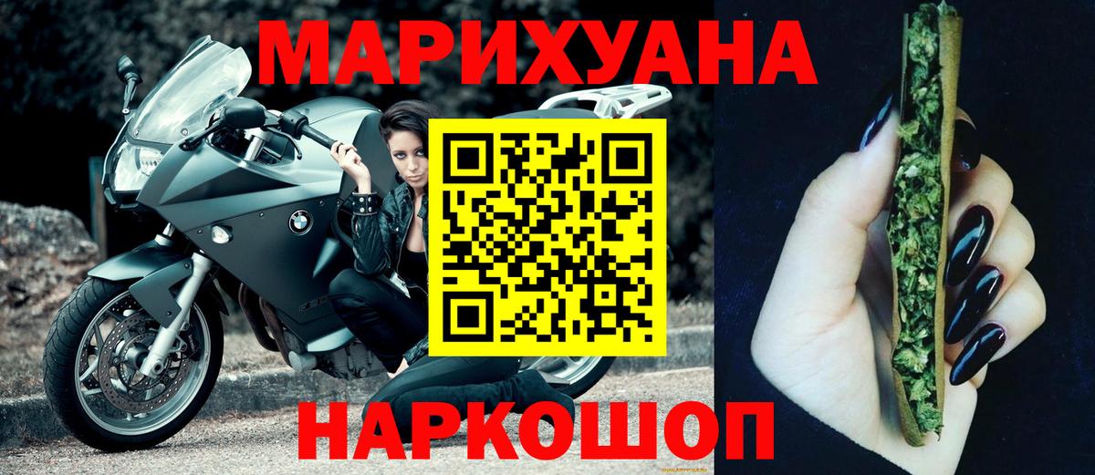 Шишки марихуана AK-47 Урус-Мартан