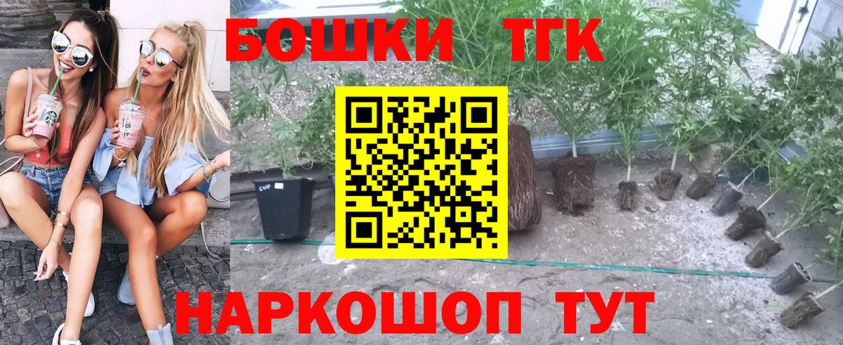 Конопля OG Kush  Марихуана Ganja  Вход с VPN  Шишки марихуана Ganja  Урус-Мартан 